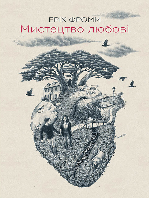 Title details for Мистецтво любові by Фромм, Еріх - Available